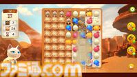 【モンハン】『モンスターハンターパズル アイルーアイランド』サービス開始。リオレウスやクルペッコをパズルで撃退