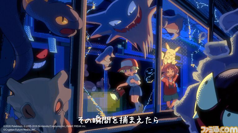 【ポケミク】ryo(supercell)が手掛ける新曲『1996』のMVが公開。ミュウをゲットするために冒険する子どもたちを描く