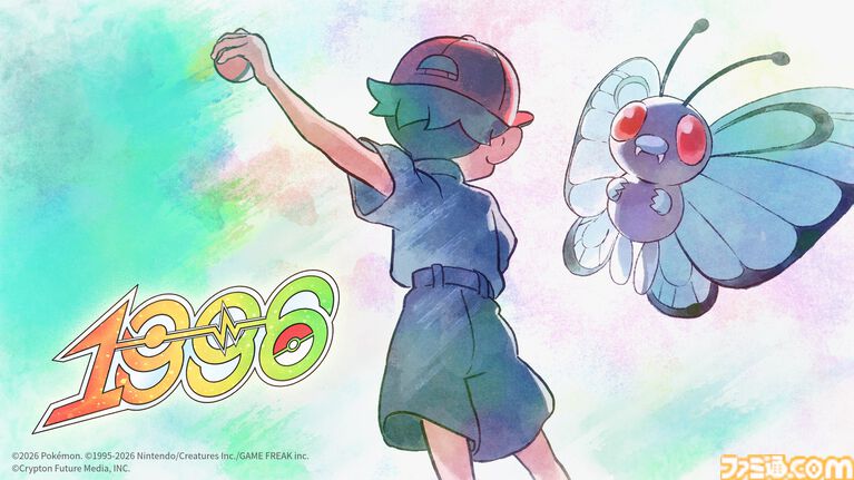 【ポケミク】ryo(supercell)が手掛ける新曲『1996』のMVが公開。ミュウをゲットするために冒険する子どもたちを描く