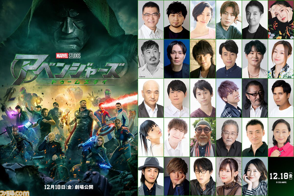 映画『アベンジャーズ／ドゥームズデイ』ソー役：三宅健太、スティーブ・ロジャース役：中村悠一ら続投。総勢29名におよぶ日本版声優発表【12/18全国公開】