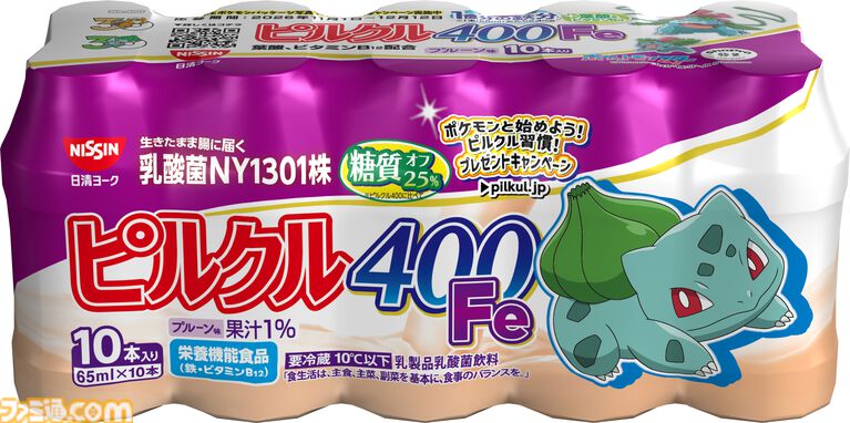 『ポケモン』デザインのピルクルが11月2日より順次発売。特製デザインのブランケットや保冷バッグ、デザインシールが当たるキャンペーンも開催