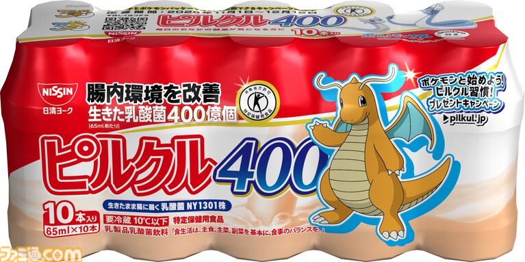 『ポケモン』デザインのピルクルが11月2日より順次発売。特製デザインのブランケットや保冷バッグ、デザインシールが当たるキャンペーンも開催