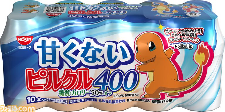 『ポケモン』デザインのピルクルが11月2日より順次発売。特製デザインのブランケットや保冷バッグ、デザインシールが当たるキャンペーンも開催