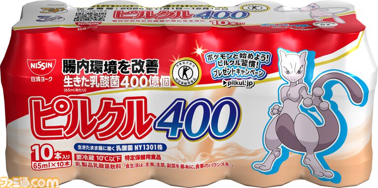 『ポケモン』デザインのピルクルが11月2日より順次発売。特製デザインのブランケットや保冷バッグ、デザインシールが当たるキャンペーンも開催