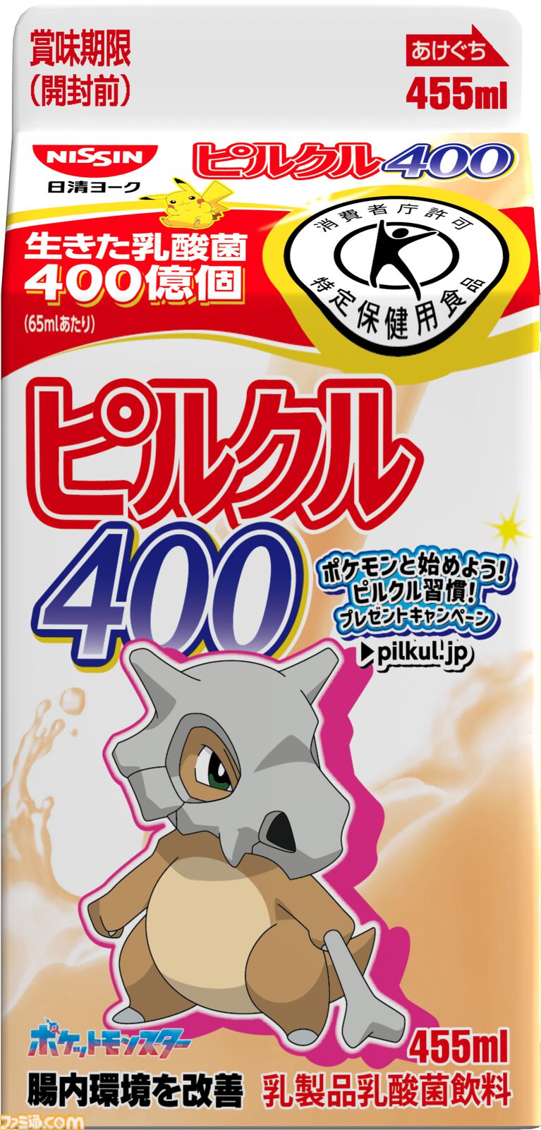 『ポケモン』デザインのピルクルが11月2日より順次発売。特製デザインのブランケットや保冷バッグ、デザインシールが当たるキャンペーンも開催