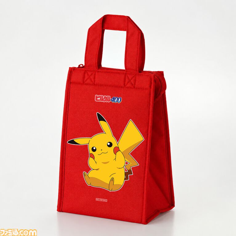 『ポケモン』デザインのピルクルが11月2日より順次発売。特製デザインのブランケットや保冷バッグ、デザインシールが当たるキャンペーンも開催