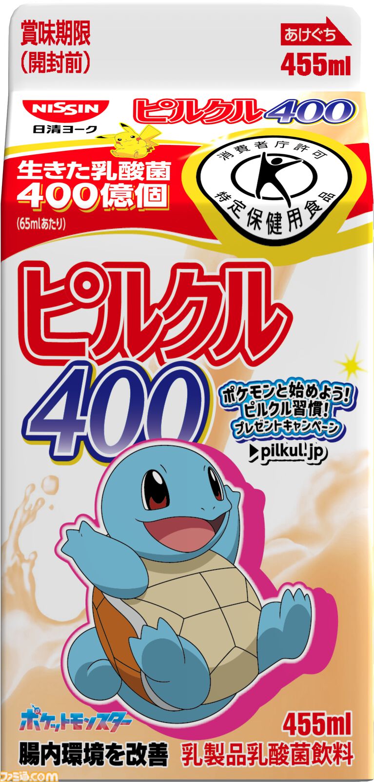 『ポケモン』デザインのピルクルが11月2日より順次発売。特製デザインのブランケットや保冷バッグ、デザインシールが当たるキャンペーンも開催