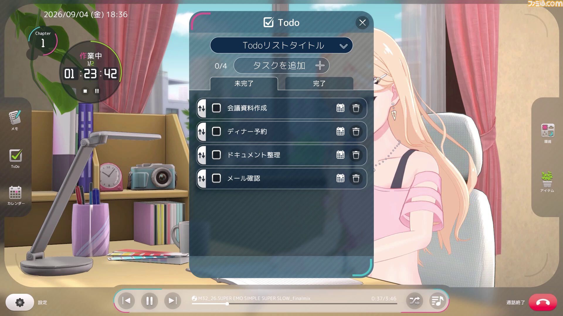 『義妹生活 Days with My Lo-Fi Sister』シリーズ累計130万部を超える人気ラノベがゲーム化。原作者・三河ごーすと先生がシナリオ、制作指揮を担当する作業用アドベンチャーゲーム