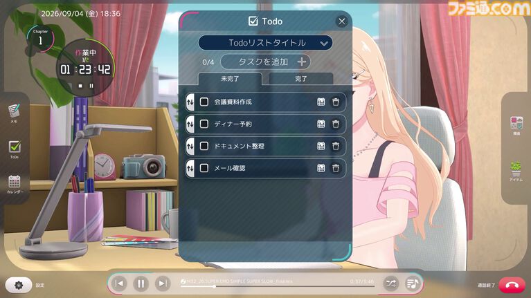 『義妹生活 Days with My Lo-Fi Sister』シリーズ累計130万部を超える人気ラノベがゲーム化。原作者・三河ごーすと先生がシナリオ、制作指揮を担当する作業用アドベンチャーゲーム