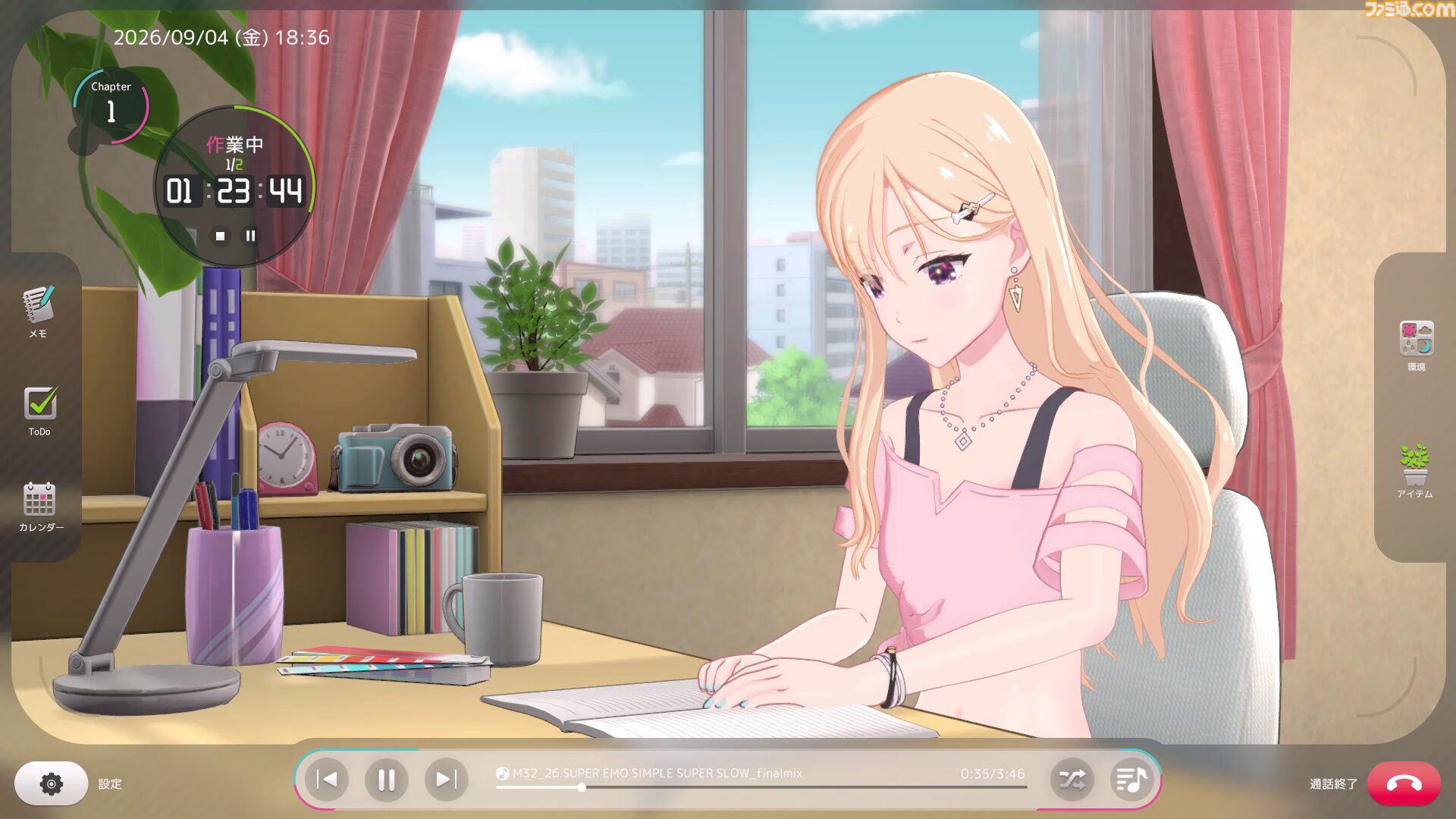 『義妹生活 Days with My Lo-Fi Sister』シリーズ累計130万部を超える人気ラノベがゲーム化。原作者・三河ごーすと先生がシナリオ、制作指揮を担当する作業用アドベンチャーゲーム