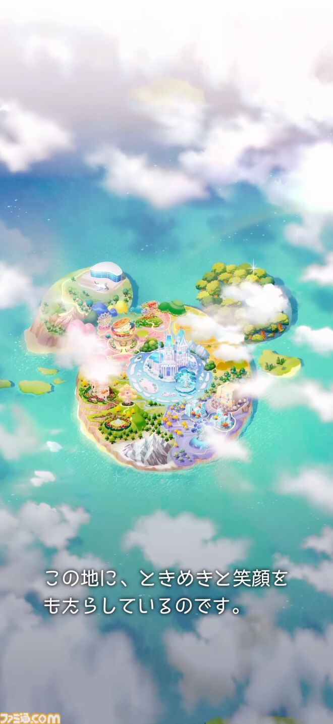 『ディズニー スパークリンク・スターズ』先行レビュー。Midveilのレント&アッシュはディズニーアニメーション作品『シンデレラ』からインスパイアされた兄弟。ふたりがそろって完成する“ガラスの靴”なのか