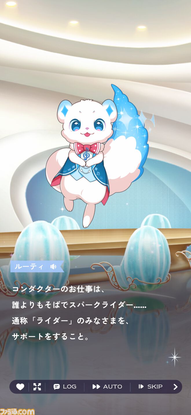 『ディズニー スパークリンク・スターズ』先行レビュー。Midveilのレント＆アッシュはディズニーアニメーション作品『シンデレラ』からインスパイアされた兄弟。ふたりがそろって完成する“ガラスの靴”なのか