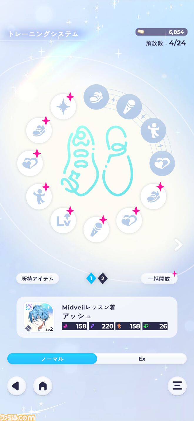 『ディズニー スパークリンク・スターズ』先行レビュー。Midveilのレント&アッシュはディズニーアニメーション作品『シンデレラ』からインスパイアされた兄弟。ふたりがそろって完成する“ガラスの靴”なのか