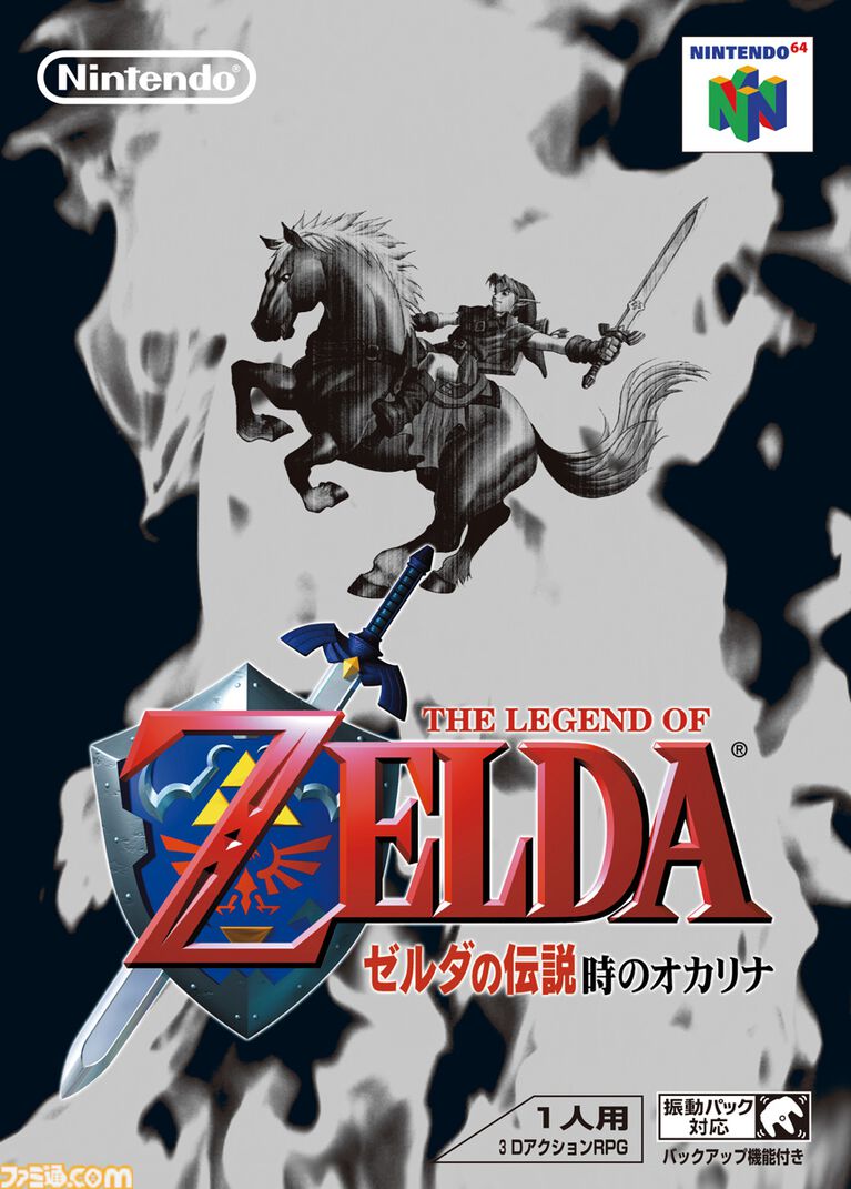任天堂・宮本茂氏のおもな代表作・ゲームタイトル一覧【文化勲章受章決定記念】