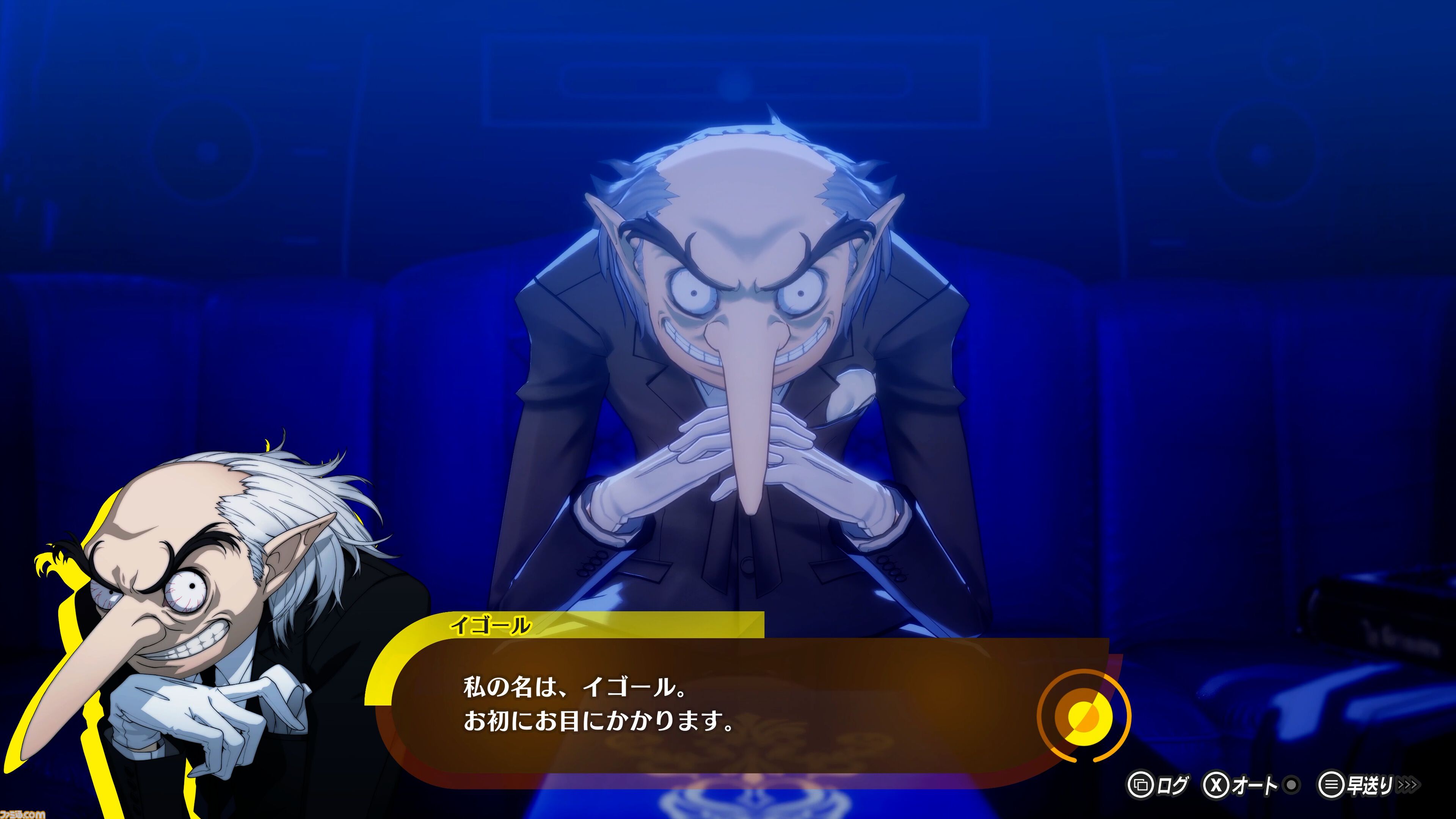 『ペルソナ4 リバイバル』イゴール(声：島田敏)、マーガレット(声：大原さやか）、マリー（声：花澤香菜）のプロフィールが公開。ベルベットルームの情報も