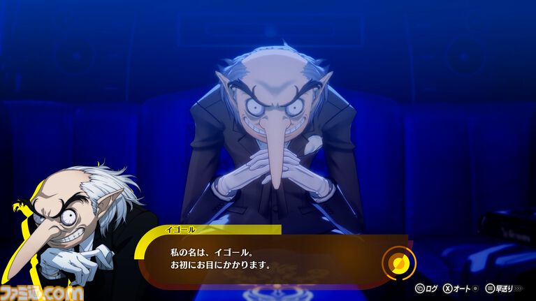 『ペルソナ4 リバイバル』イゴール(声:島田敏)、マーガレット(声:大原さやか)、マリー(声:花澤香菜)のプロフィールが公開。ベルベットルームの情報も