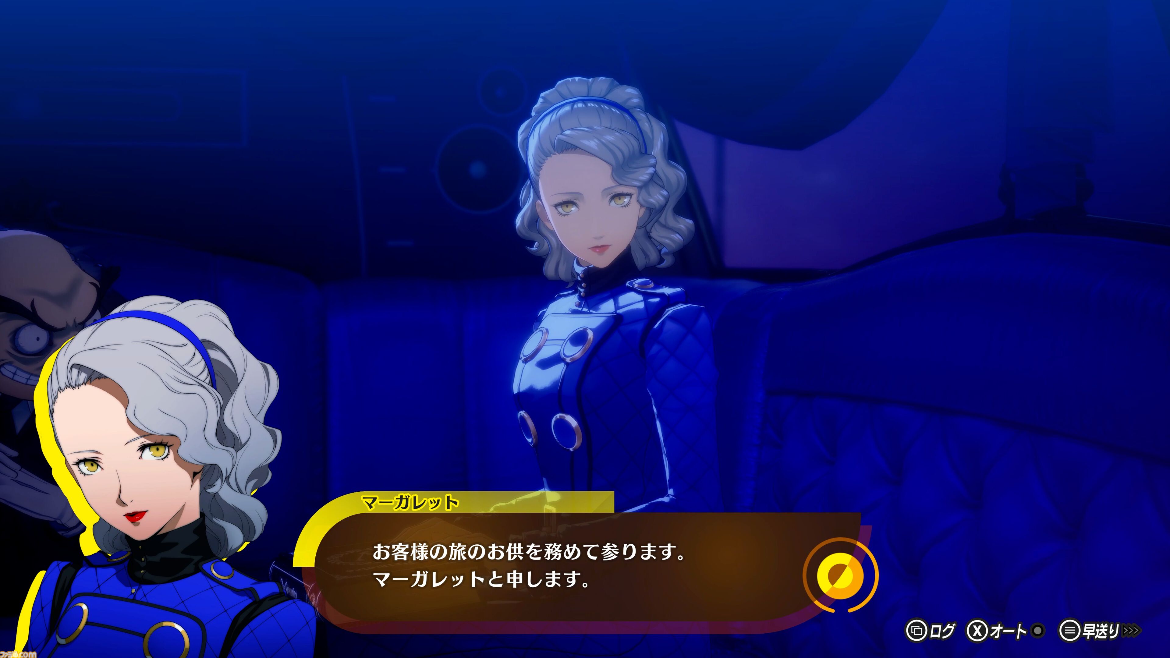 『ペルソナ4 リバイバル』イゴール(声：島田敏)、マーガレット(声：大原さやか）、マリー（声：花澤香菜）のプロフィールが公開。ベルベットルームの情報も