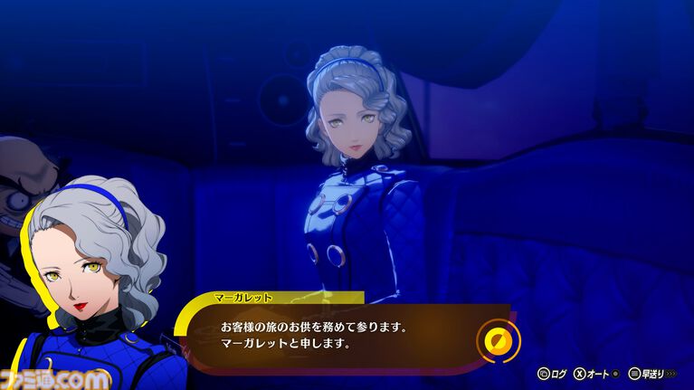 『ペルソナ4 リバイバル』イゴール(声:島田敏)、マーガレット(声:大原さやか)、マリー(声:花澤香菜)のプロフィールが公開。ベルベットルームの情報も