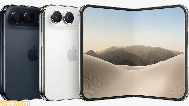iPhone Duoが本日発売。2画面表示でアプリを使える折りたたみ式ディスプレイ、最大44時間の動画再生に対応