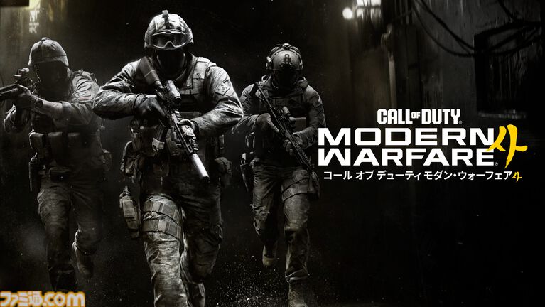 『CoD: MW4』朝鮮半島を中心とした世界規模の紛争を描いたFPS最新作が本日（10/23）発売。弟者、k4sen、ボドカら人気クリエイターの配信プレイが決定