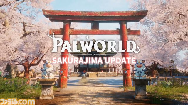 『パルワールド』桜島アップデートが本日（6/27）配信。ロケーション“桜島”や新種のパルをはじめ、新要素が大量に追加される初の超大型アプデ