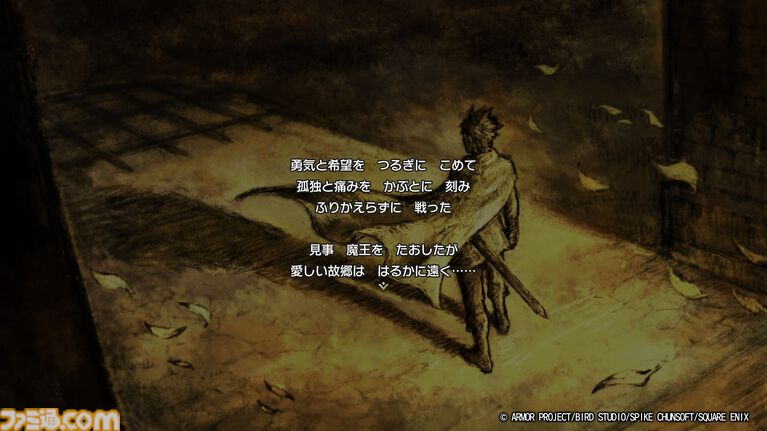 HD-2D版『ドラクエ1&2』1周年。原作で受けた感動がHD-2Dになって鮮やかに蘇った。多数のエピソードや4人目のパーティーメンバーの追加などの新要素に驚かされた【今日は何の日?】