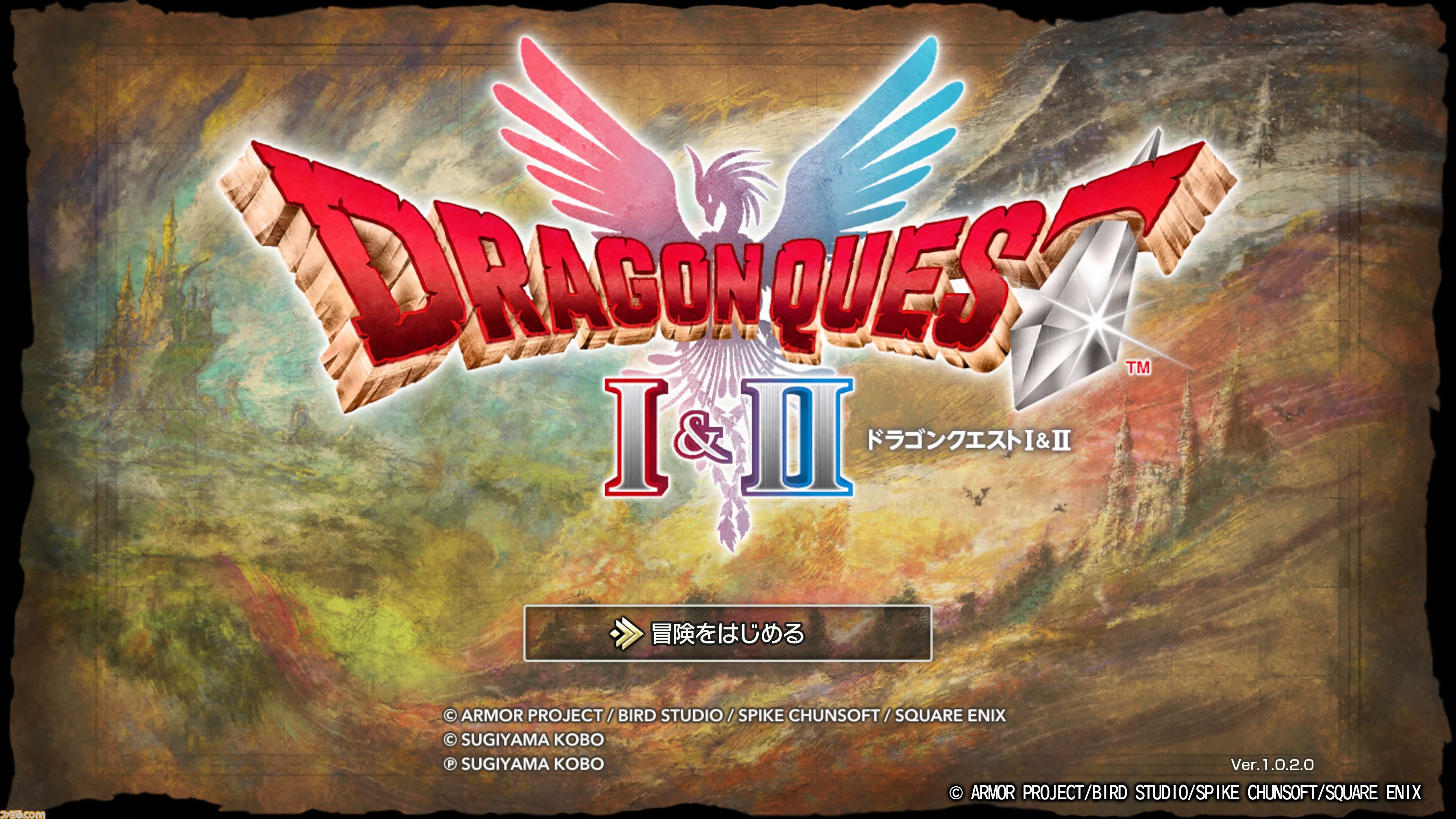 HD-2D版『ドラクエ1＆2』1周年。原作で受けた感動がHD-2Dになって鮮やかに蘇った。多数のエピソードや4人目のパーティーメンバーの追加などの新要素に驚かされた【今日は何の日？】