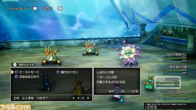 HD-2D版『ドラクエ1&2』1周年。原作で受けた感動がHD-2Dになって鮮やかに蘇った。多数のエピソードや4人目のパーティーメンバーの追加などの新要素に驚かされた【今日は何の日?】