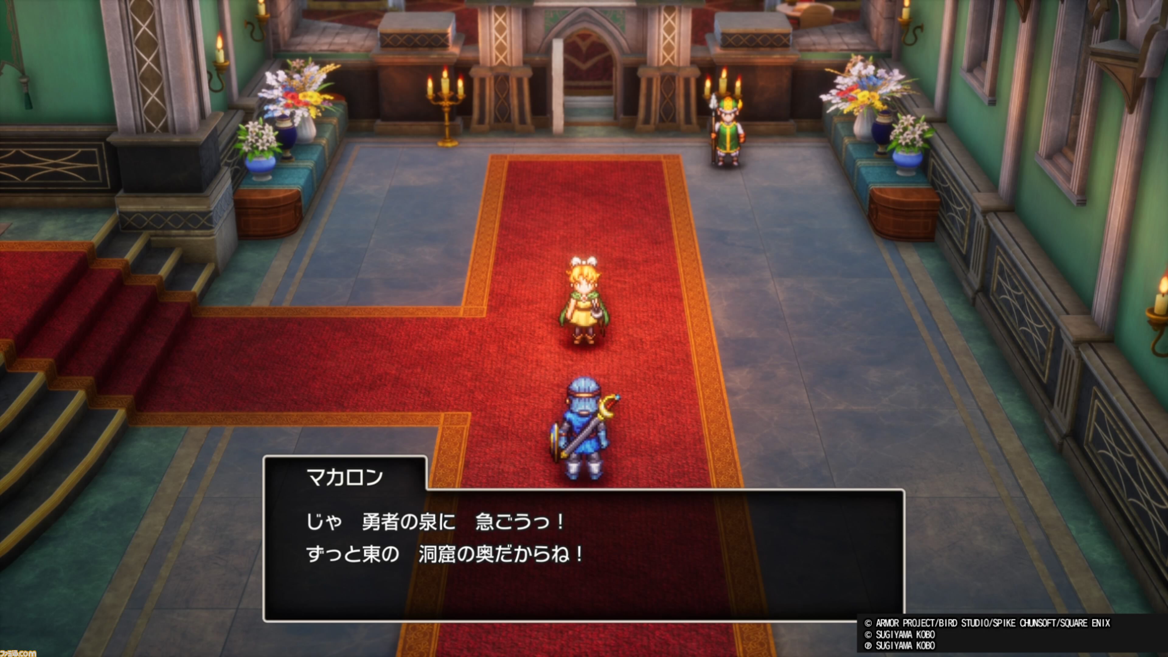 HD-2D版『ドラクエ1＆2』1周年。原作で受けた感動がHD-2Dになって鮮やかに蘇った。多数のエピソードや4人目のパーティーメンバーの追加などの新要素に驚かされた【今日は何の日？】