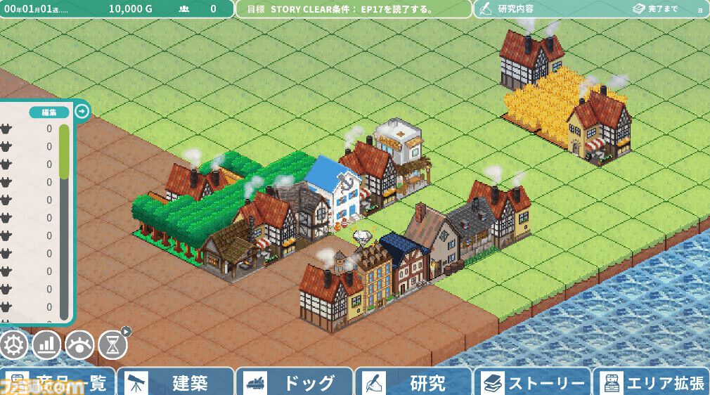 街づくり×貿易シミュ『ロタの航海貿易記』がSteamで本日（6/27