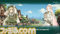 街づくり×貿易シミュ『ロタの航海貿易記』がSteamで本日（6/27）配信開始。“商談バトル”で輸入品を安く買って輸出品を高く売りつけよう