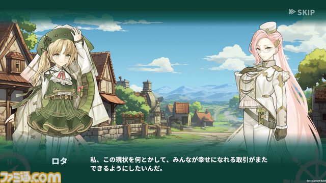 街づくり×貿易シミュ『ロタの航海貿易記』がSteamで本日（6/27）配信開始。“商談バトル”で輸入品を安く買って輸出品を高く売りつけよう