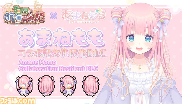 街づくり×貿易シミュ『ロタの航海貿易記』がSteamで本日（6/27）配信開始。“商談バトル”で輸入品を安く買って輸出品を高く売りつけよう