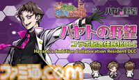 街づくり×貿易シミュ『ロタの航海貿易記』がSteamで本日（6/27）配信開始。“商談バトル”で輸入品を安く買って輸出品を高く売りつけよう