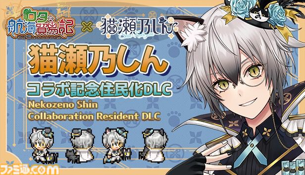 街づくり×貿易シミュ『ロタの航海貿易記』がSteamで本日（6/27）配信開始。“商談バトル”で輸入品を安く買って輸出品を高く売りつけよう