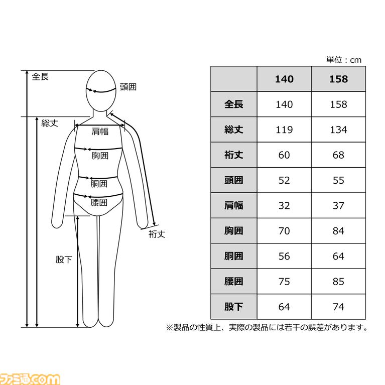 “推し抱き枕”の女性バージョンが発売。立体バスト&くびれのメリハリボディで着せ替え可能。推しに合わせて2サイズが選べる