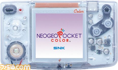 ネオジオポケットが発売された日。ジョイスティックの触り心地が最高なカラー対応マシンの陰に隠れた幻のハード【今日は何の日?】