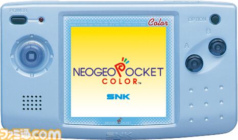 ネオジオポケットが発売された日。ジョイスティックの触り心地が最高なカラー対応マシンの陰に隠れた幻のハード【今日は何の日?】