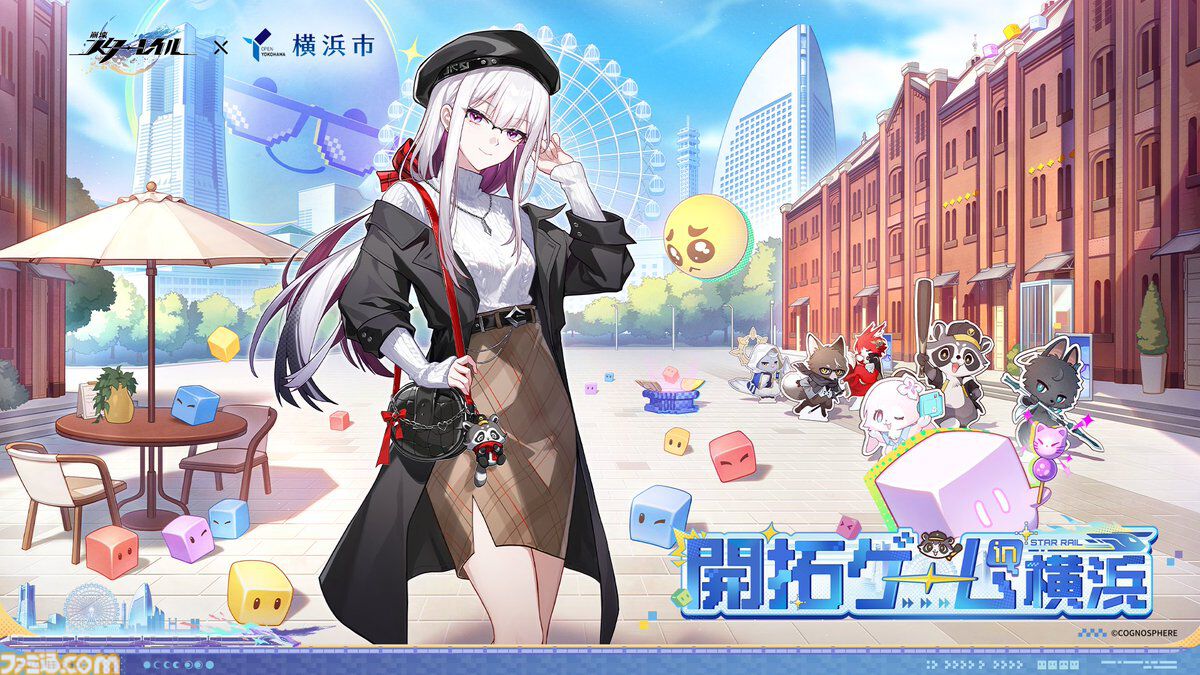 『スタレ』×横浜コラボ“スターレイル開拓ゲーム in 横浜”が10月31日に開始。“二相楽園”仕様のラッピング車両やアッハ、銀狼たちのカードが配布【崩壊スターレイル】