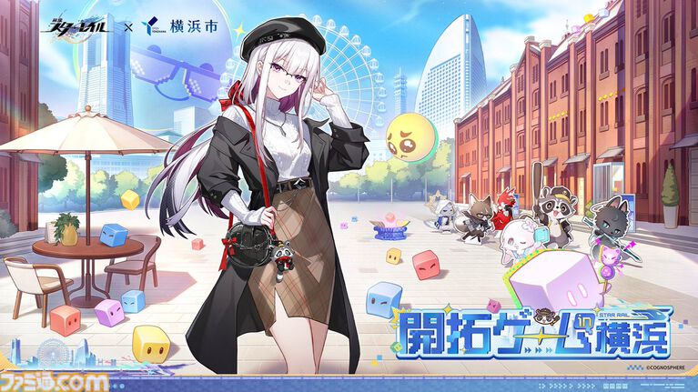 『スタレ』×横浜コラボ“スターレイル開拓ゲーム in 横浜”が10月31日に開始。“二相楽園”仕様のラッピング車両やアッハ、銀狼たちのカードが配布【崩壊スターレイル】