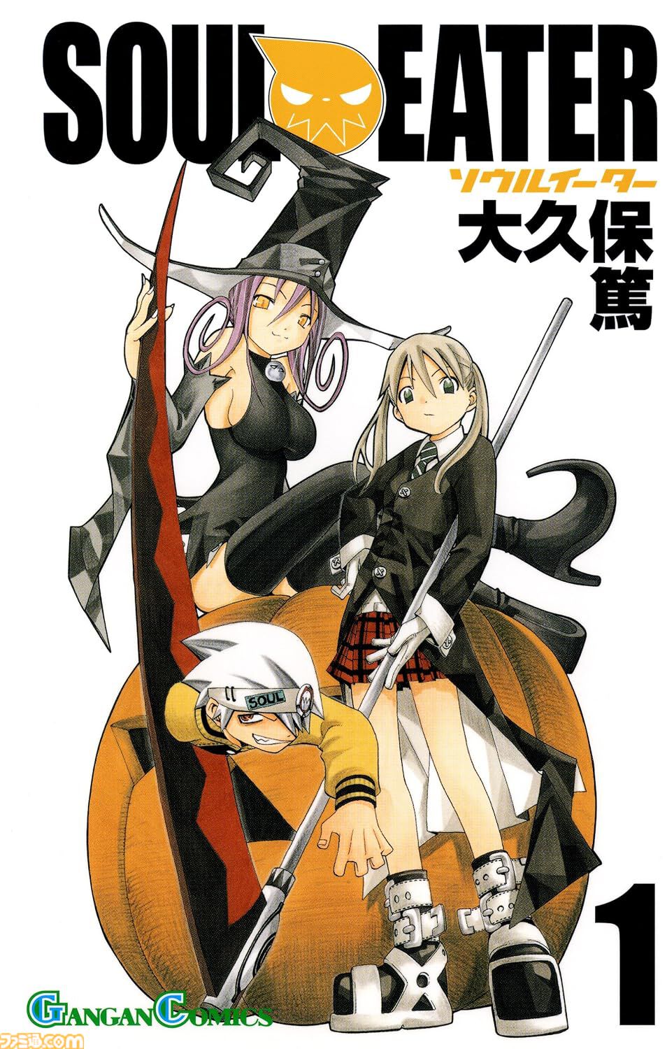 【Kindleで実質半額】アニメ化決定の『ムルシエラゴ』が全巻50%ポイント還元でお得！ 『ソウルイーター』『とある魔術の禁書目録』『無能なナナ』も対象に