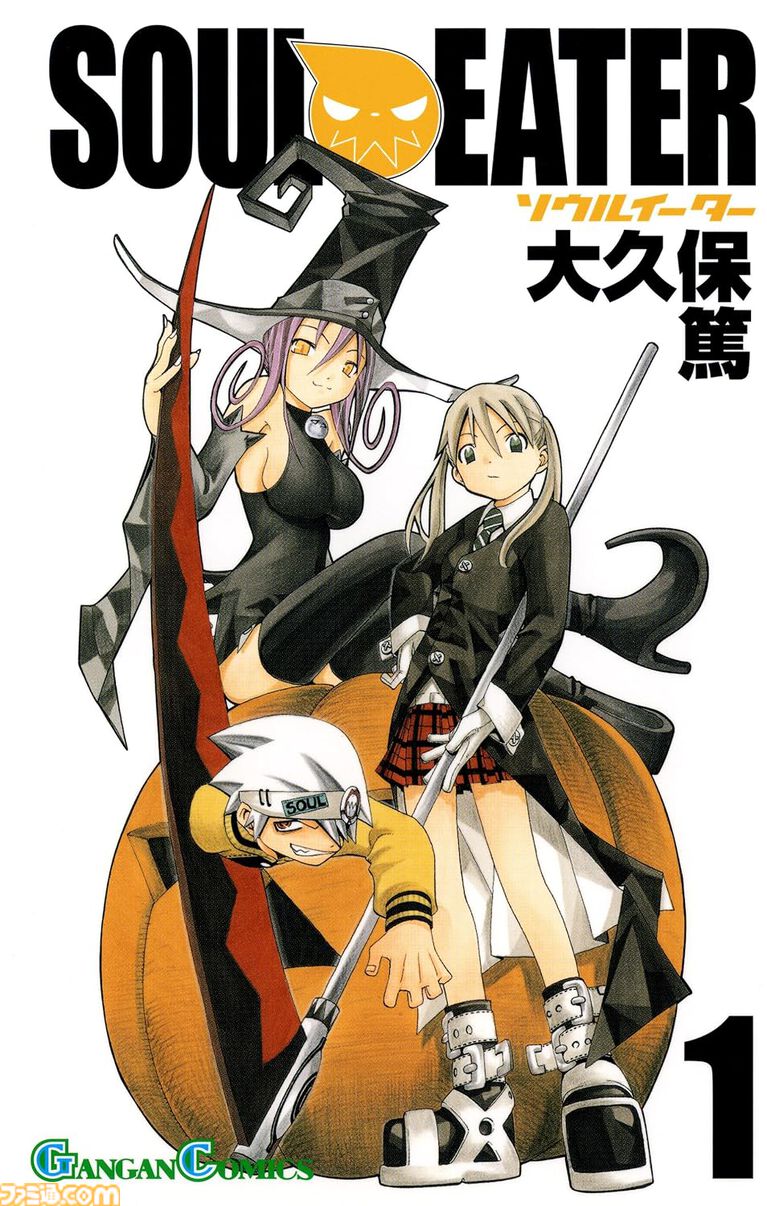 【Kindleで実質半額】アニメ化決定の『ムルシエラゴ』が全巻50%ポイント還元でお得! 『ソウルイーター』『とある魔術の禁書目録』『無能なナナ』も対象に