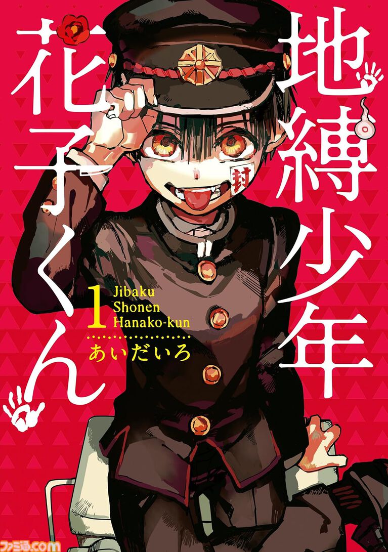 【Kindleで実質半額】アニメ化決定の『ムルシエラゴ』が全巻50%ポイント還元でお得! 『ソウルイーター』『とある魔術の禁書目録』『無能なナナ』も対象に