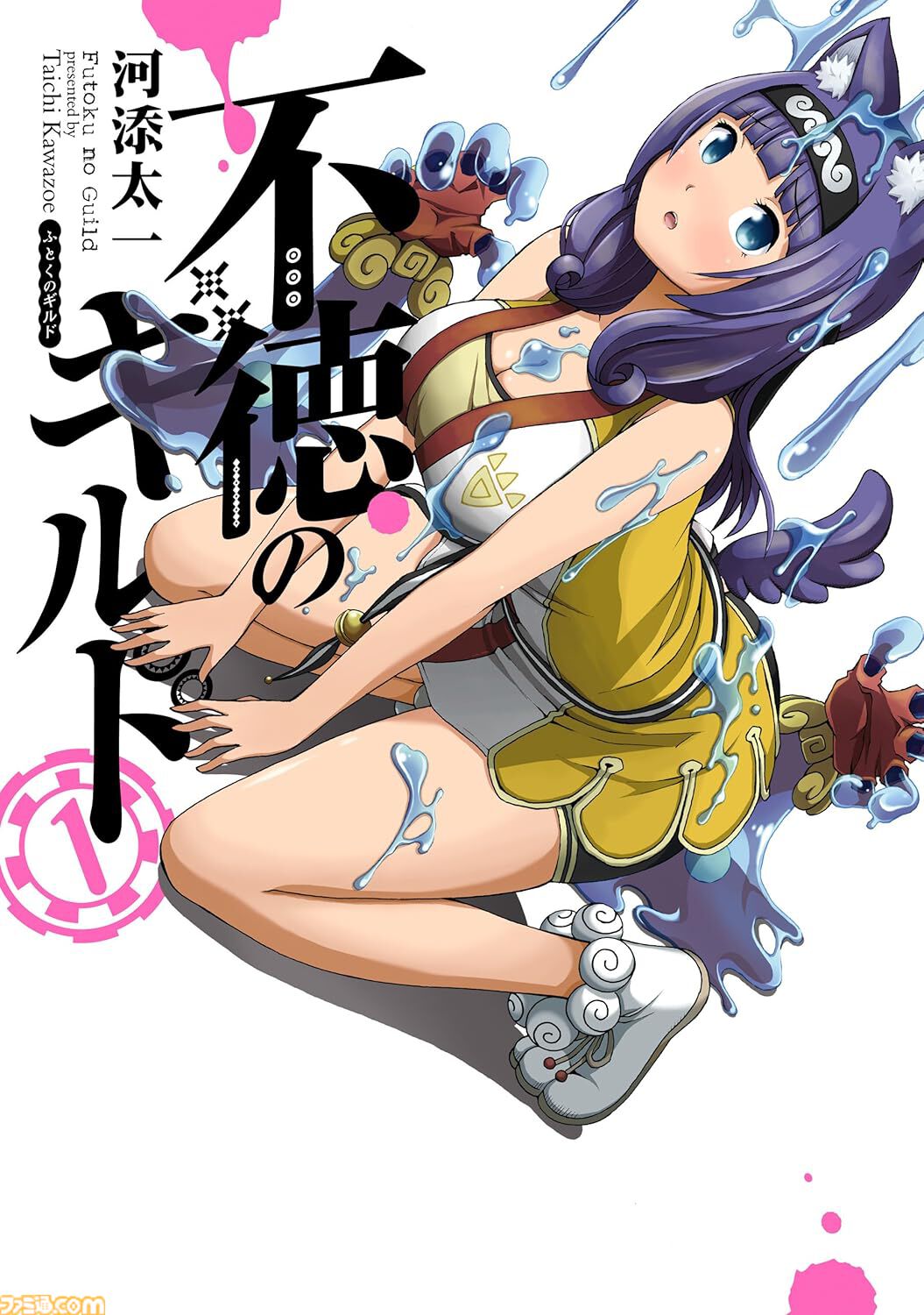 【Kindleで実質半額】アニメ化決定の『ムルシエラゴ』が全巻50%ポイント還元でお得！ 『ソウルイーター』『とある魔術の禁書目録』『無能なナナ』も対象に