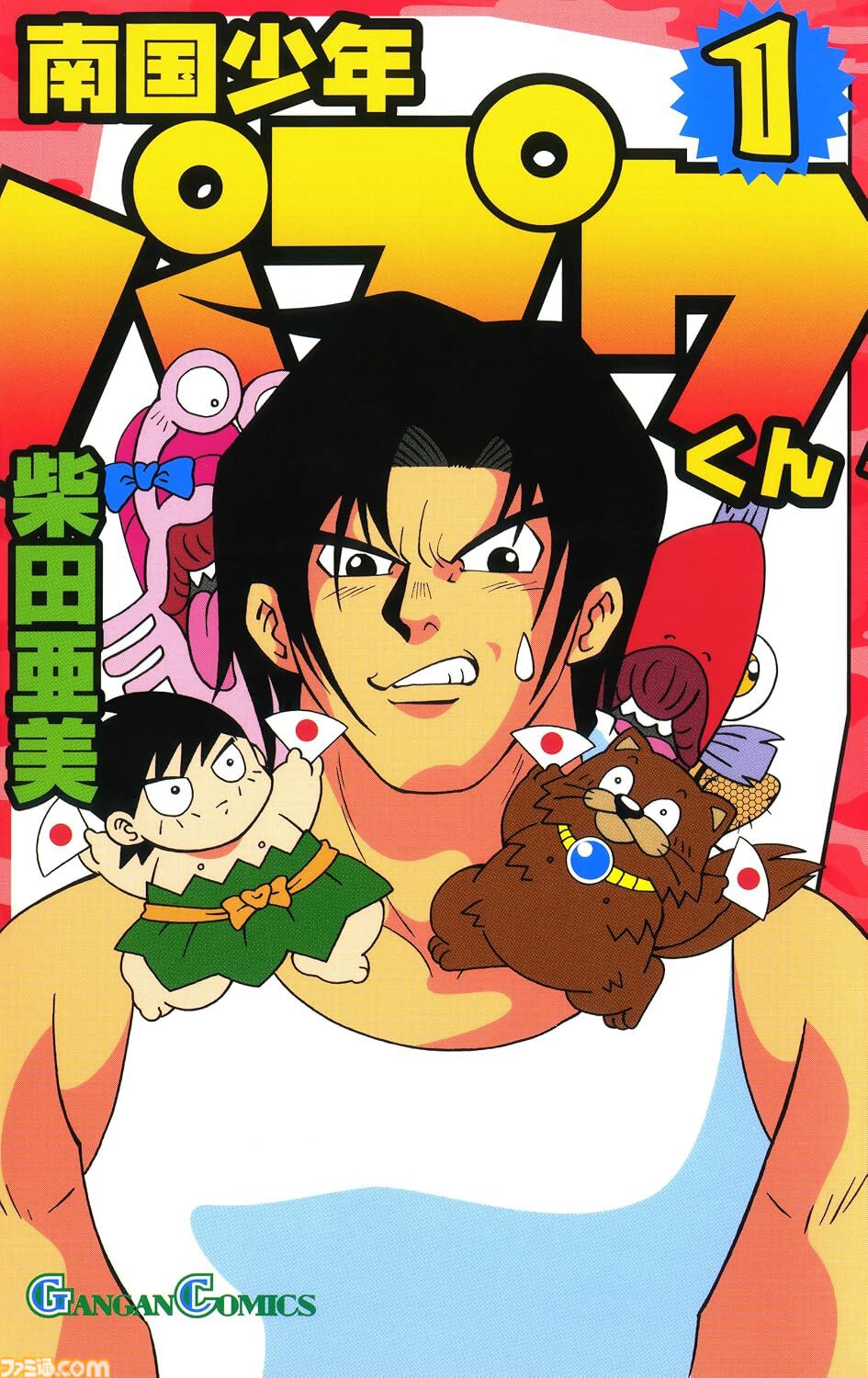 【Kindleで実質半額】アニメ化決定の『ムルシエラゴ』が全巻50%ポイント還元でお得！ 『ソウルイーター』『とある魔術の禁書目録』『無能なナナ』も対象に