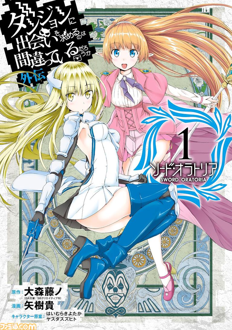 【Kindleで実質半額】アニメ化決定の『ムルシエラゴ』が全巻50%ポイント還元でお得! 『ソウルイーター』『とある魔術の禁書目録』『無能なナナ』も対象に