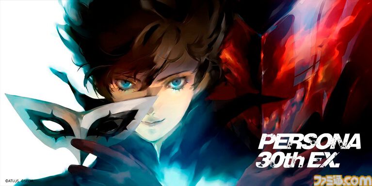 『ペルソナ』シリーズ30周年展覧会キービジュアル解禁。展覧会用描き下ろしイラスト(全8種)も公式Xにて順次公開。本日(10/23)は『女神異聞録ペルソナ』主人公