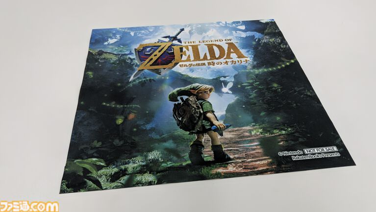 Switch2『ゼルダの伝説 時のオカリナ』楽天限定特典は木製ジオラマスタンド。アクスタとは異なるぬくもり&木の香り。子どもリンクがカラーでプリントされたコレクションアイテム