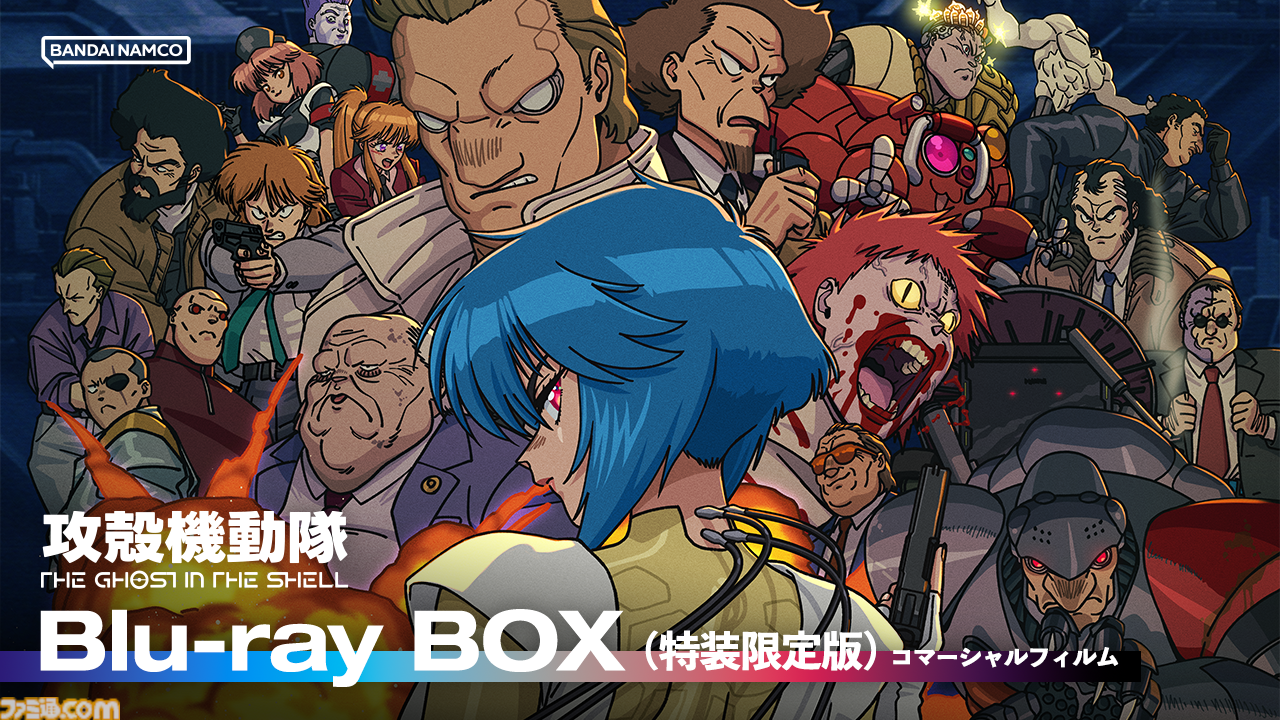 『攻殻機動隊』新作アニメの制作が開始。『攻殻機動隊 THE GHOST IN THE SHELL』に続き、サイエンスSARUがアニメーション制作を担当