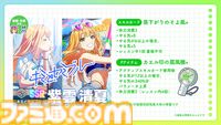 『学マス』水着衣装のアイドルたちが登場するシーズンイベントが発表。清夏、莉波はガシャ、麻央はイベント報酬で入手可能